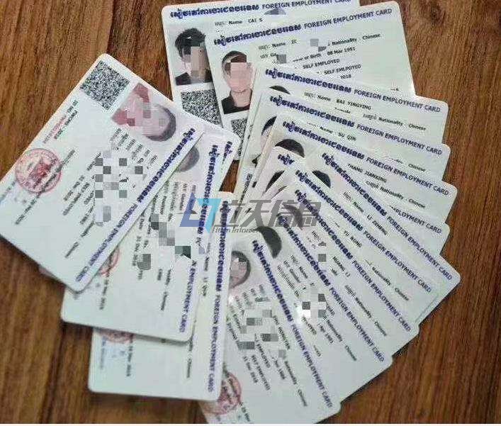 柬埔寨劳工证办理，立天签证