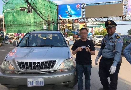 柬埔寨驾驶证