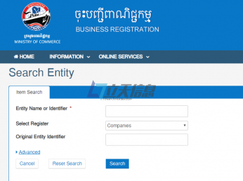 柬埔寨公司信息查询 公司注册信息查询网站