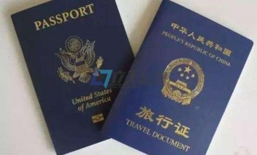 在柬同胞护照丢失了怎么办 要回国怎么办？补办护照还是办理旅行证？