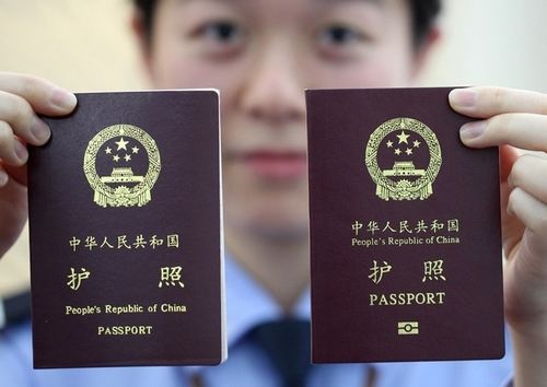 柬埔寨补办护照