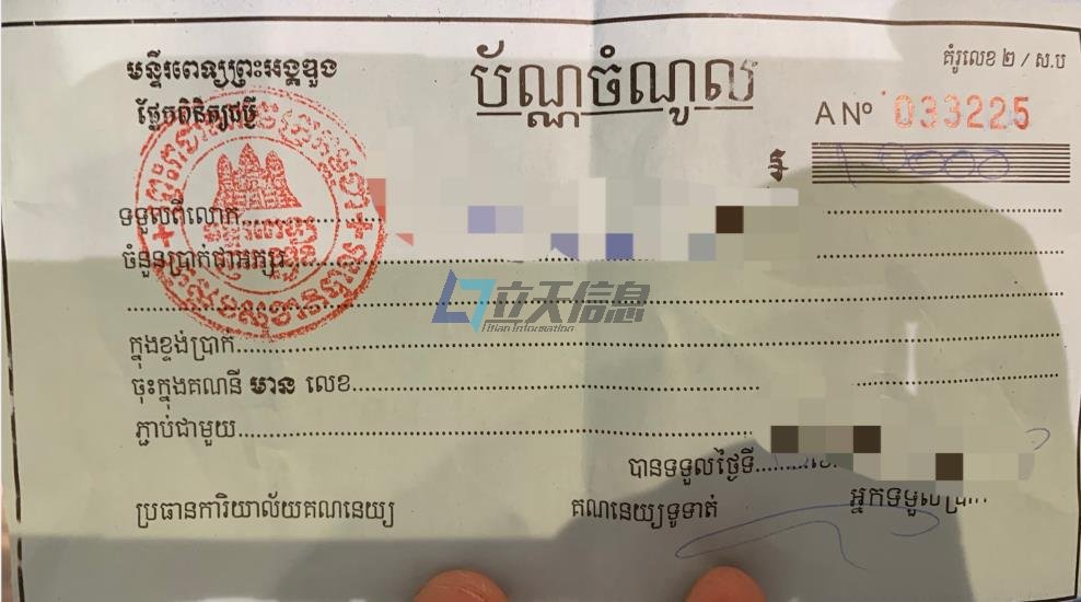 柬埔寨驾驶证换证永旺