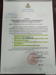 难！！关于赴柬签证申请资料的紧急通知 现将赴柬签证申请所需资料通知如下