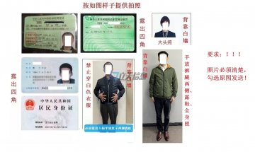 人在海外国外无需回国 办理中国驾驶证更新延期 无需回国中国驾驶证更新