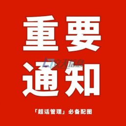 刚接到移民局通知 以下五个国家的护照 移民局暂停办理柬埔寨续签